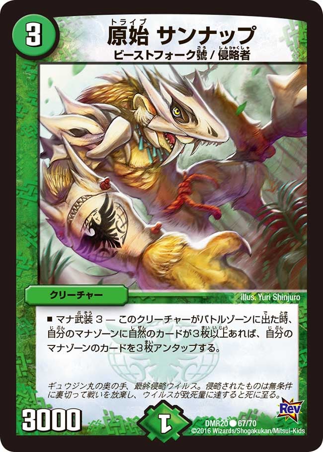 card_64412_series_65461_rarity_101888_