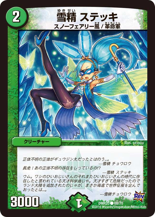card_73999_