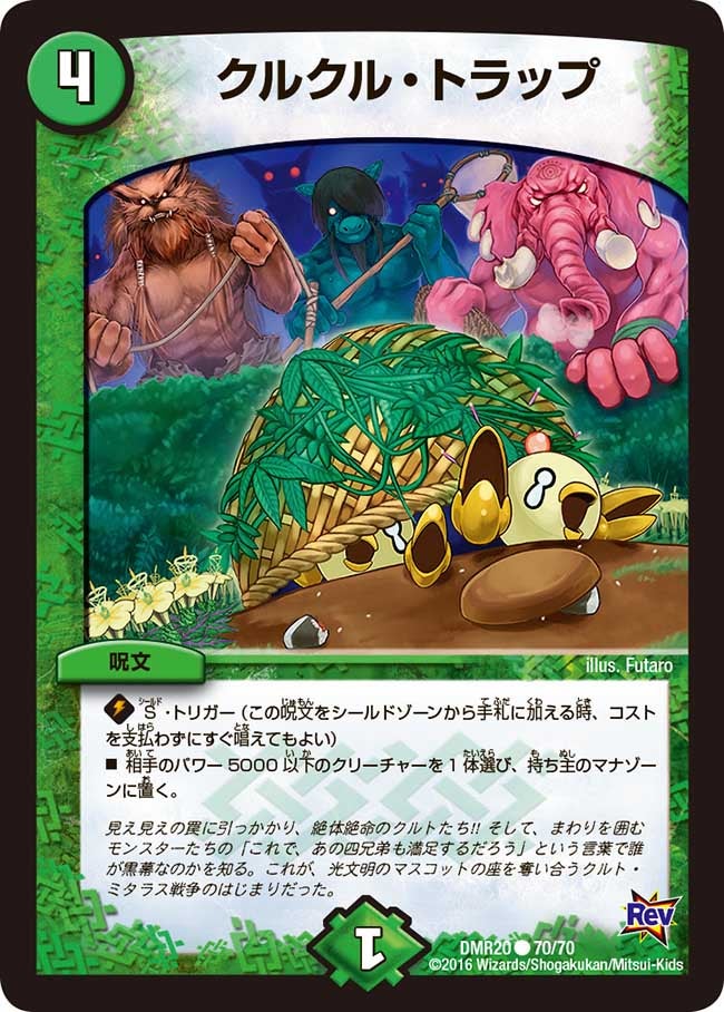 card_74040_