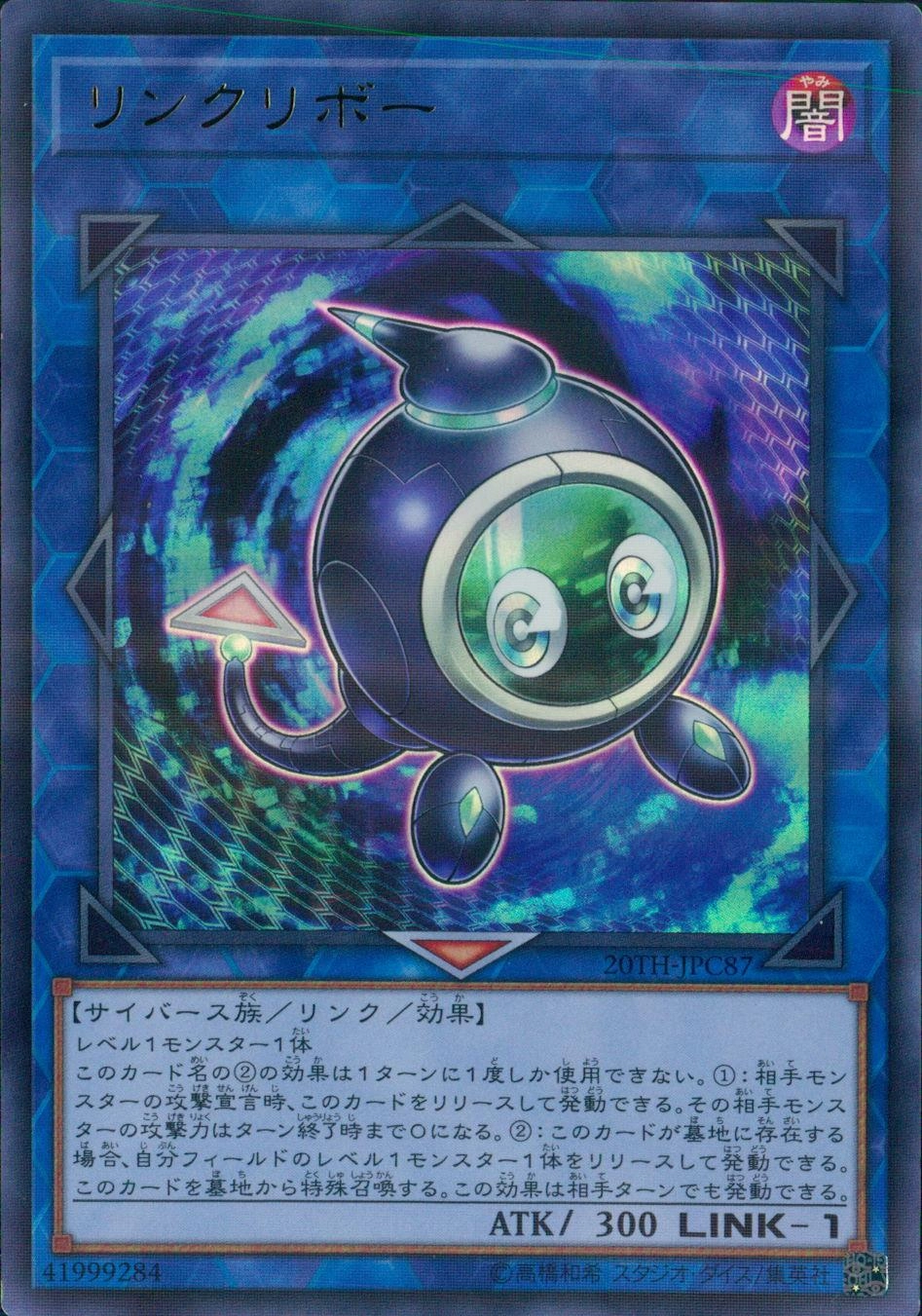 card_5076