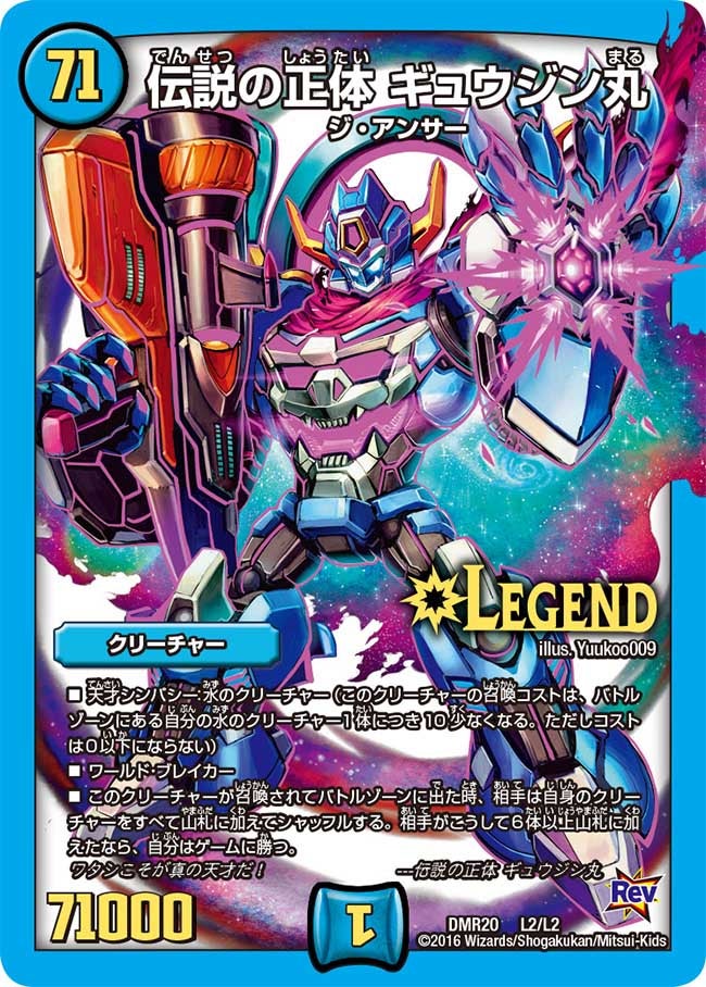 card_66693
