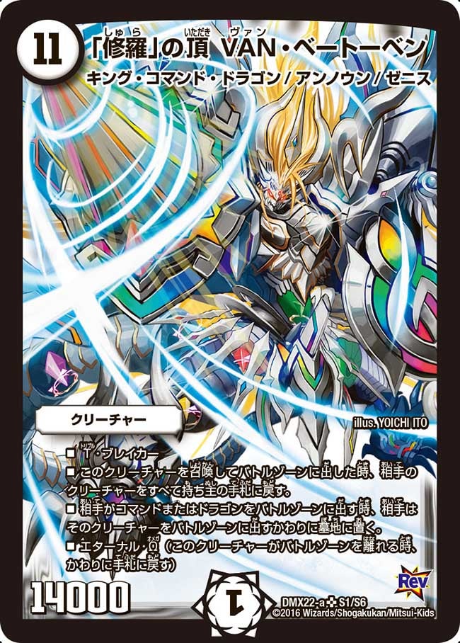 card_61376