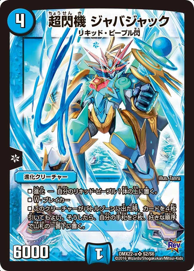 card_74104_