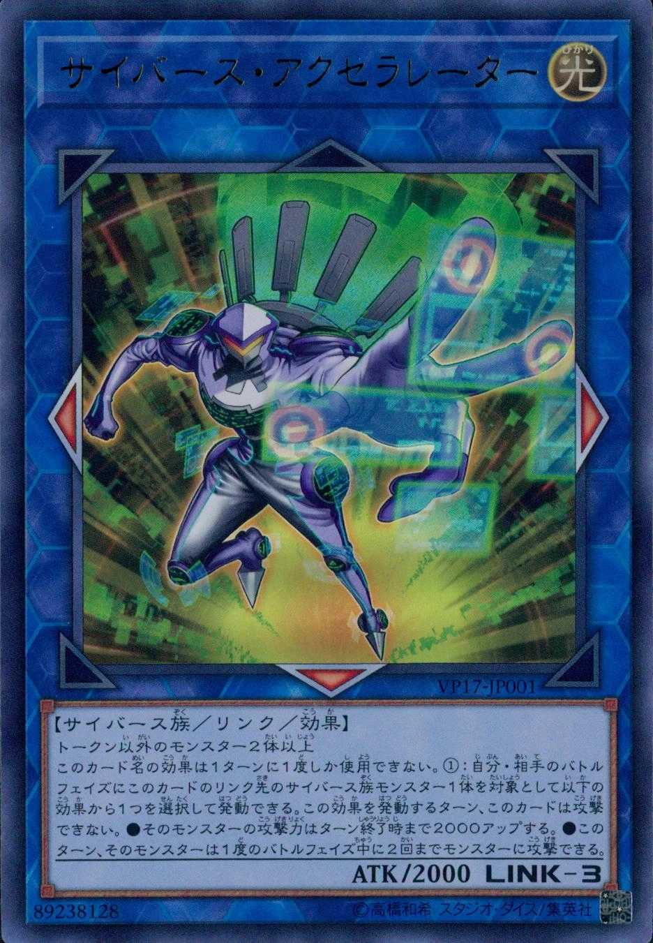 card_5079