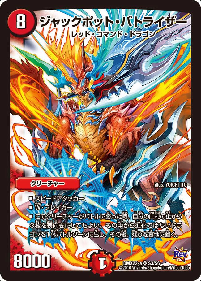 card_74136_