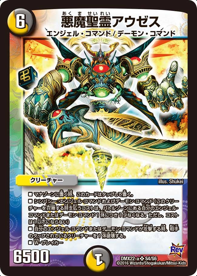 card_74169_
