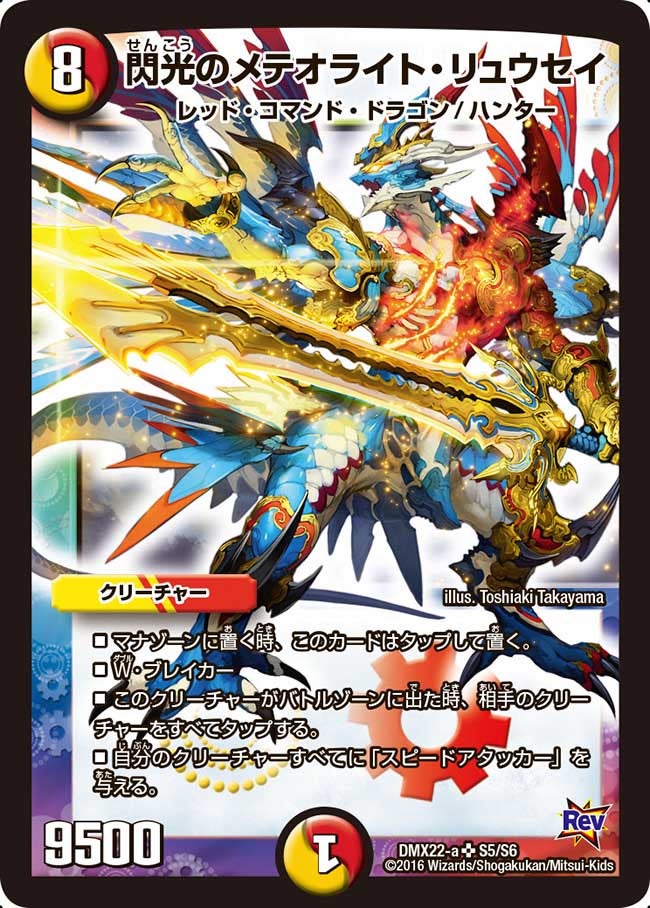 card_68875_series_65462_rarity_101779_