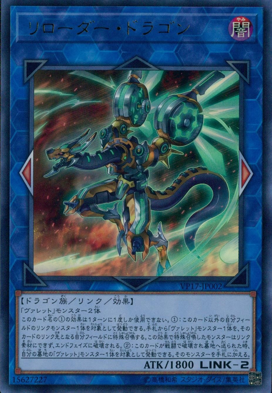 card_5082