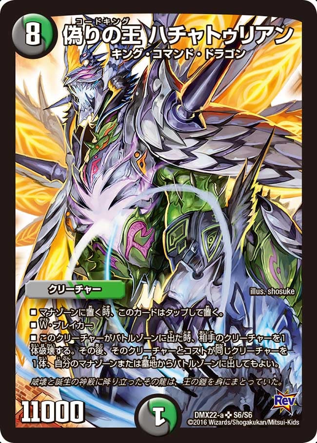 card_74186_
