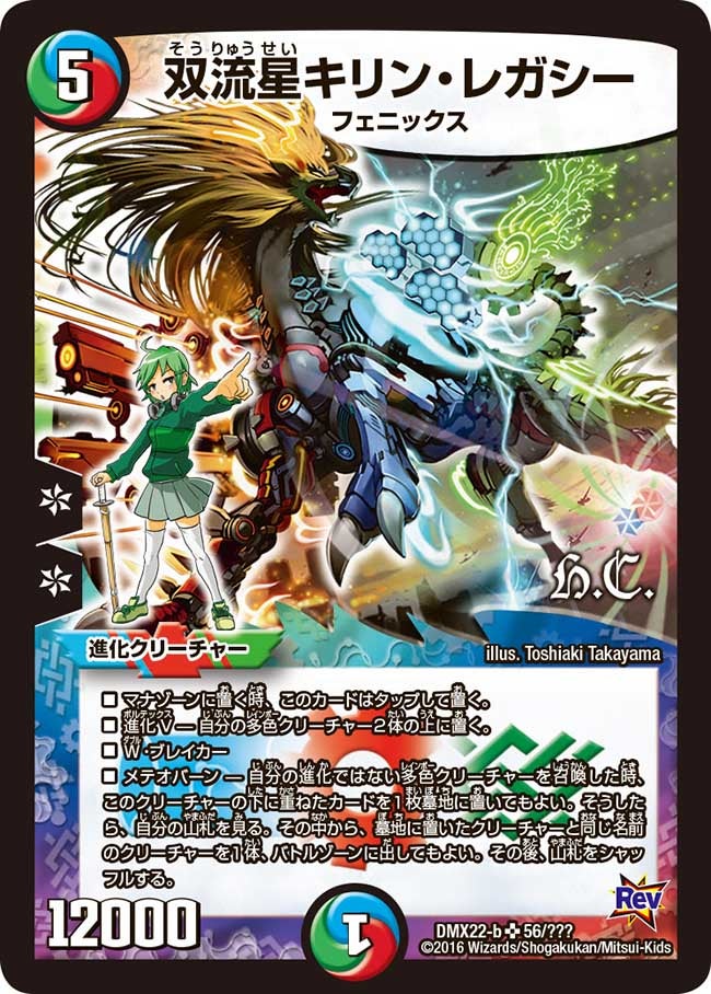 card_74256_
