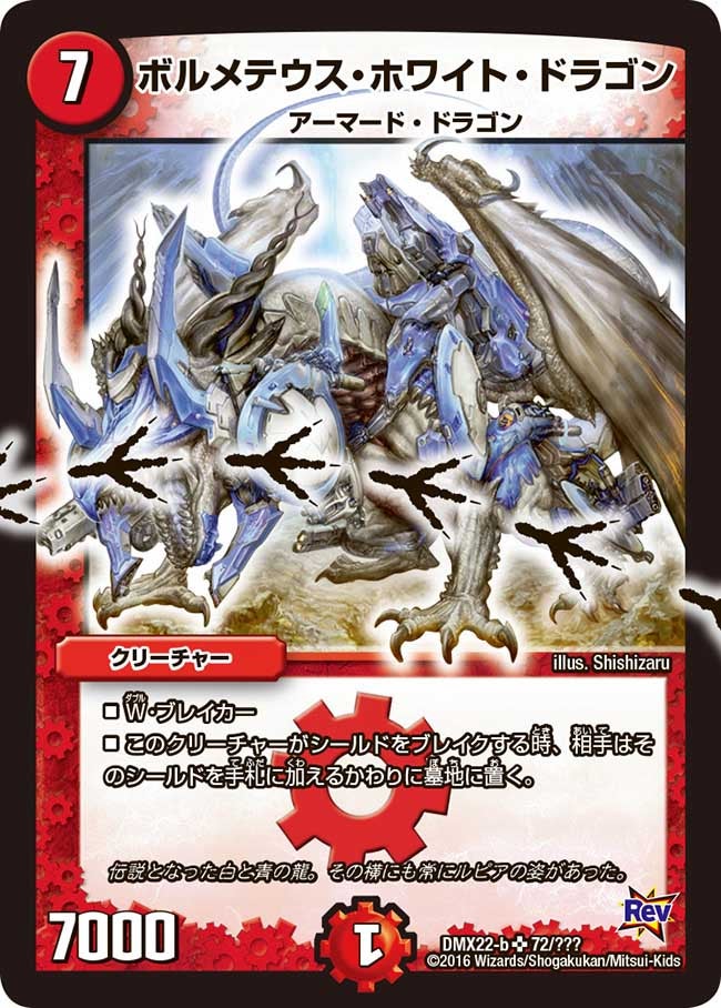 card_60577