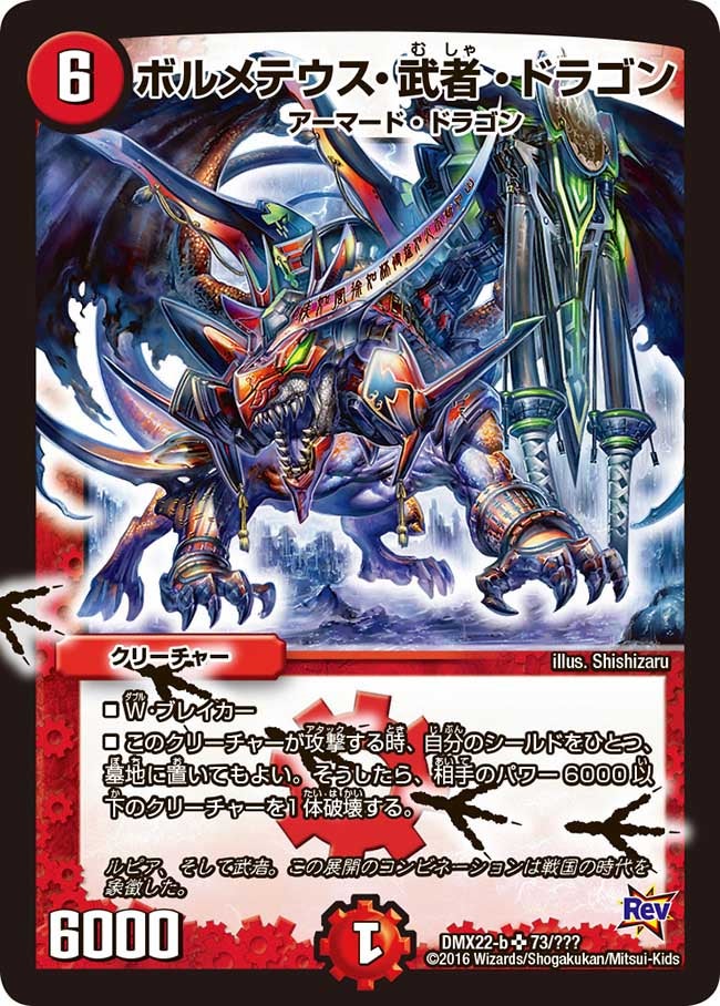 card_74295