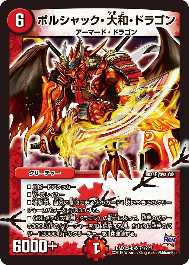 card_74322