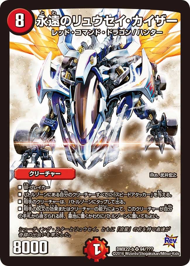 card_61647_series_65462_rarity_101779_