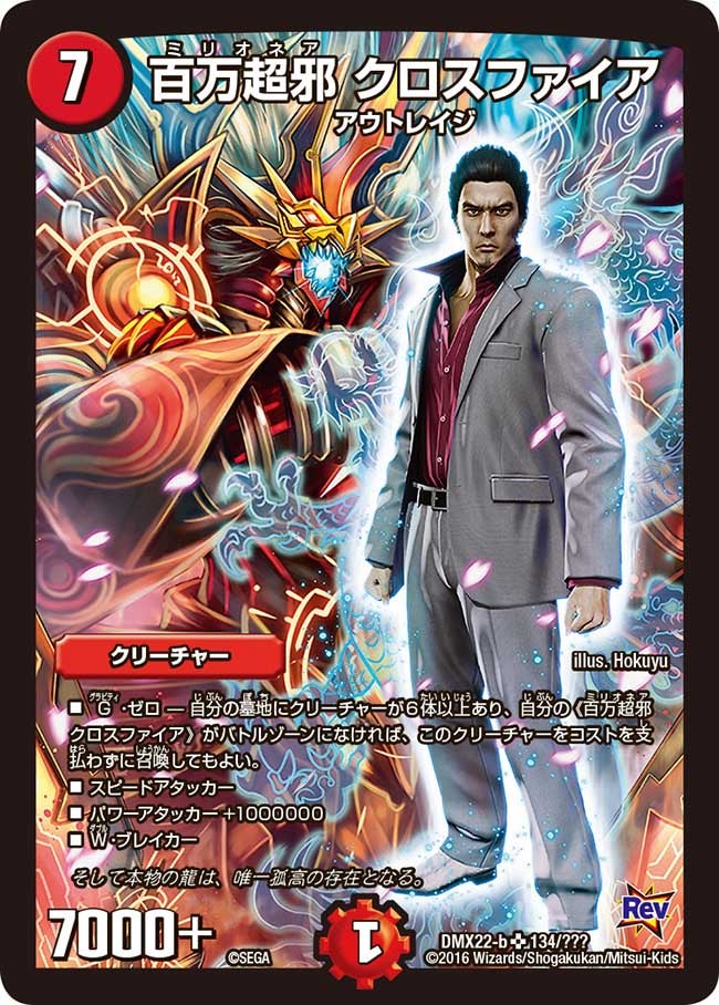 card_68904