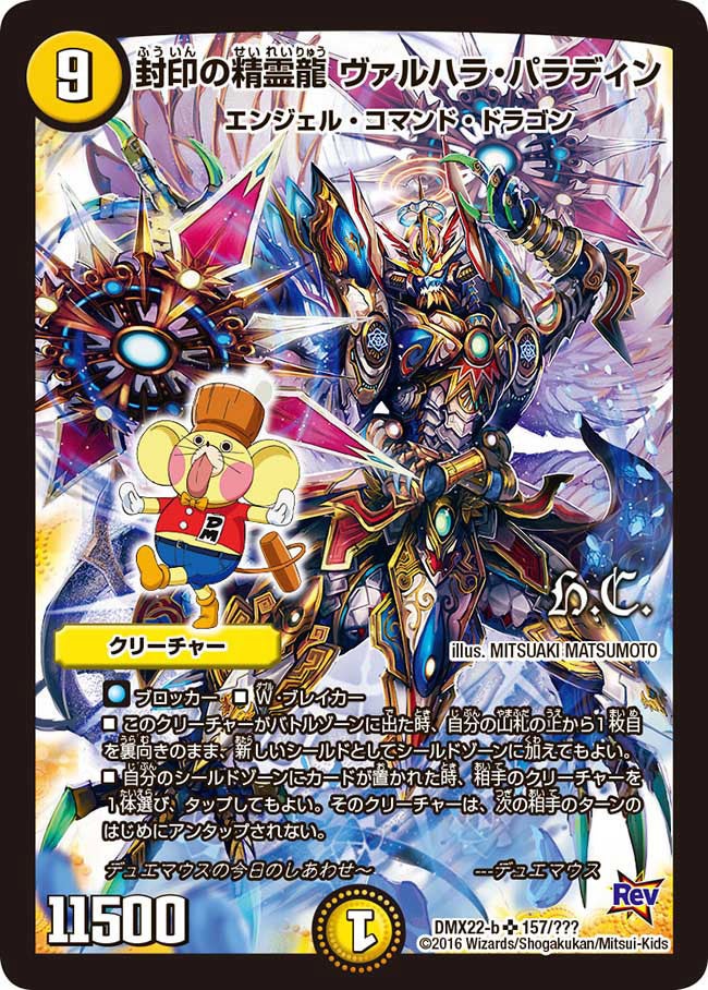 card_74458_