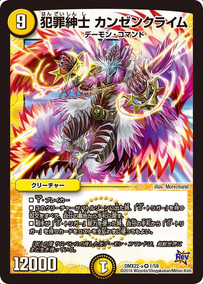 card_74481_