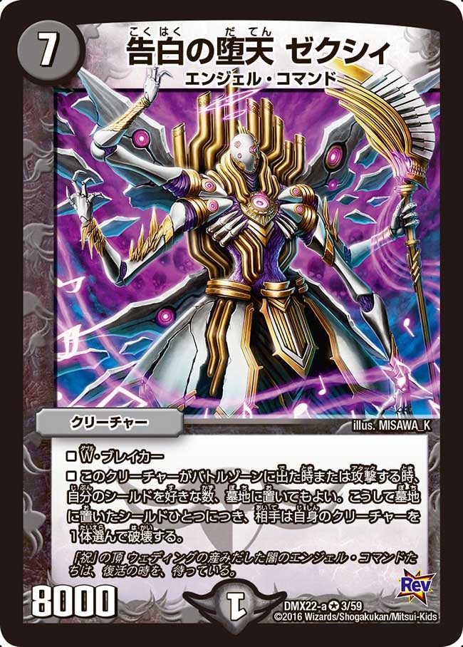 card_74529_