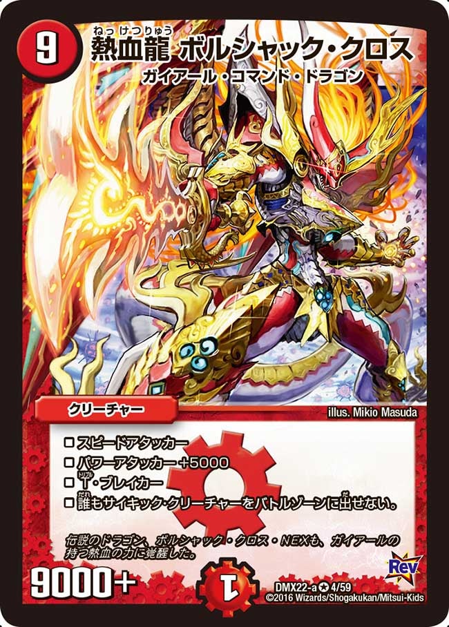 card_74530_