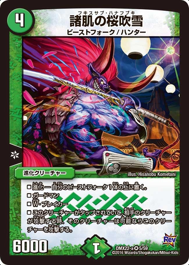 card_74531_
