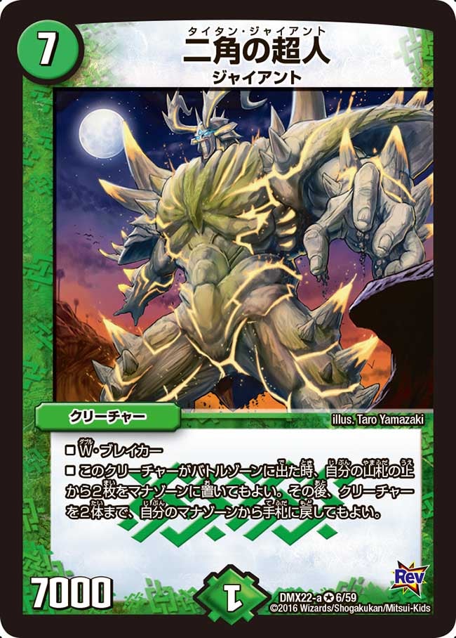 card_67018