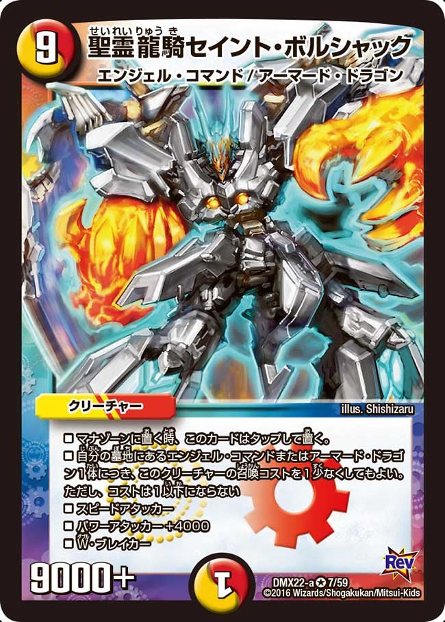 card_66293