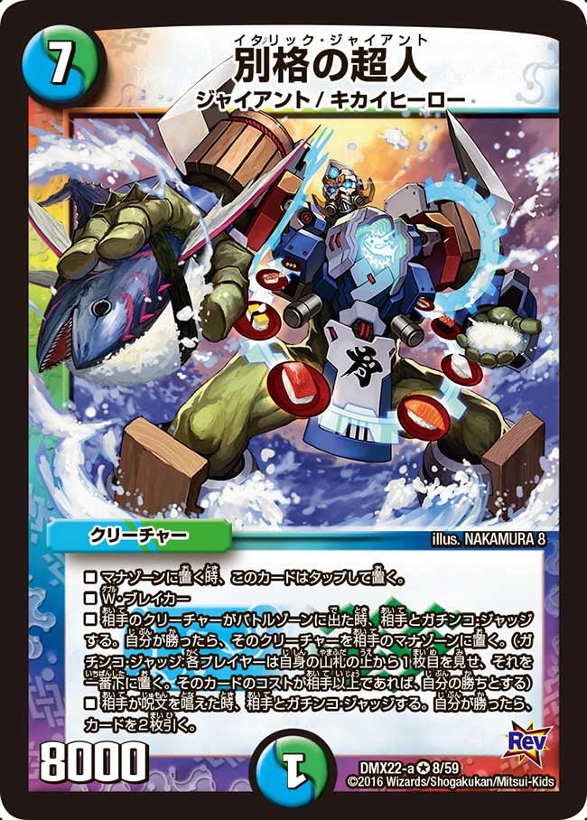 card_74635_