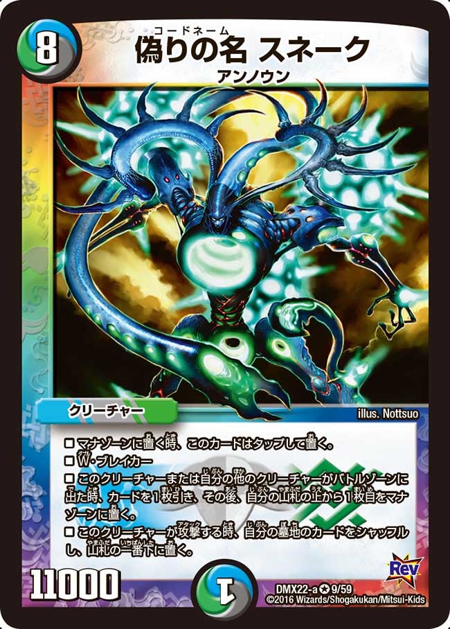 card_74664_