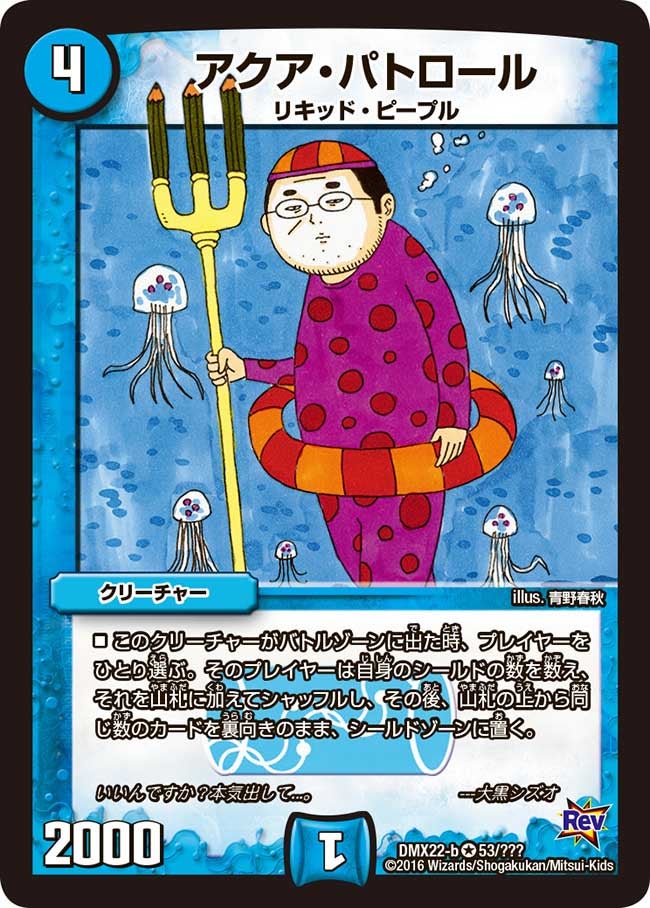 card_74758_