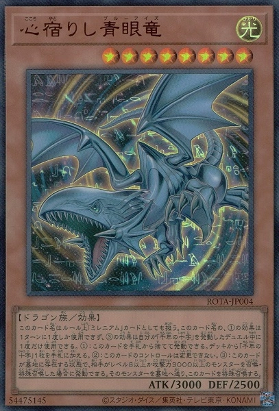 card_619_series_1106_rarity_7_