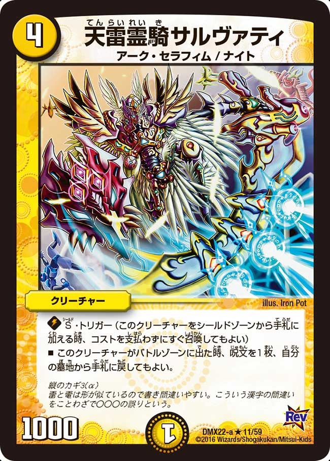 card_75008_