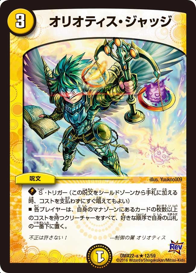 card_62780