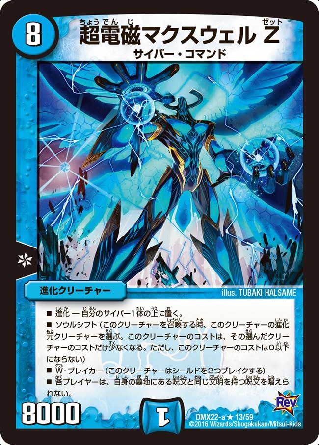 card_75045_