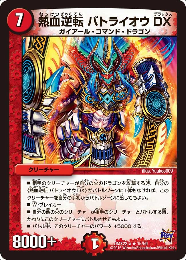 card_75047_