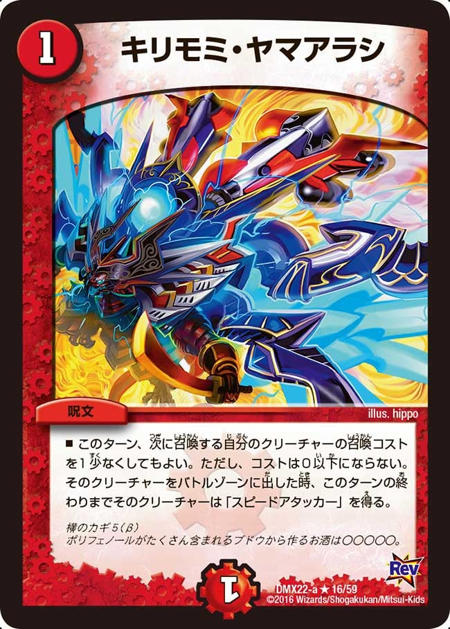 card_59472_series_65462_rarity_101829_