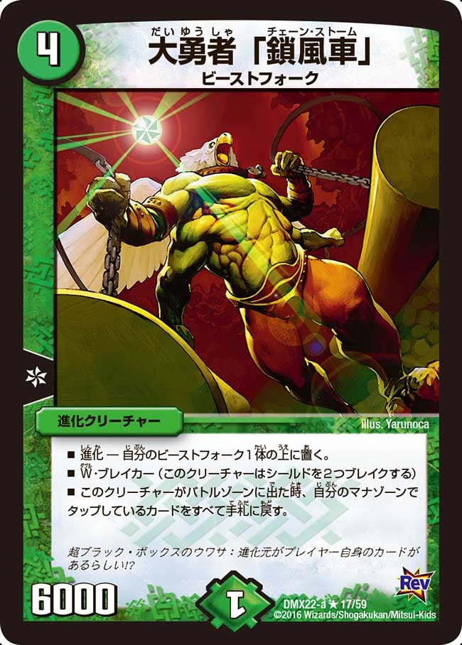 card_75049_