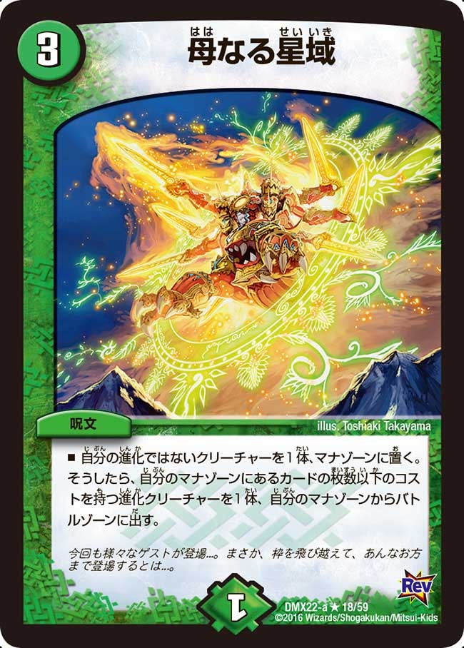 card_70811