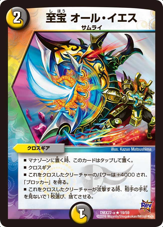 card_65976