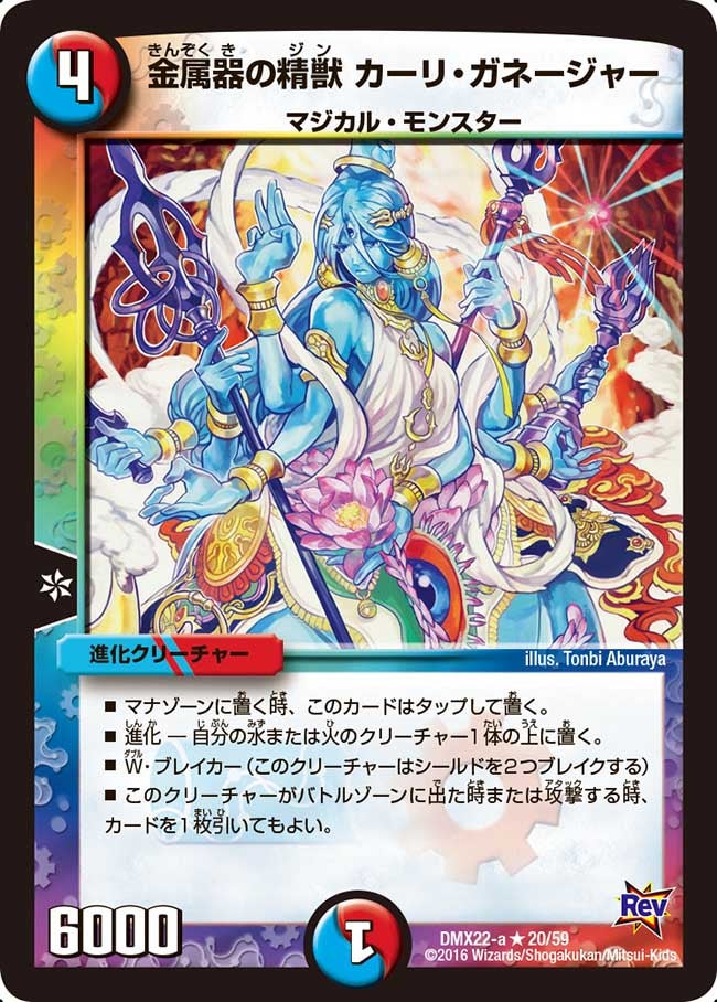 card_75052