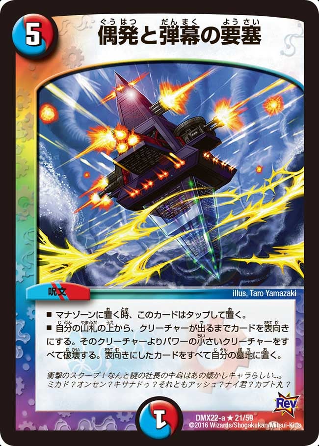card_75053_
