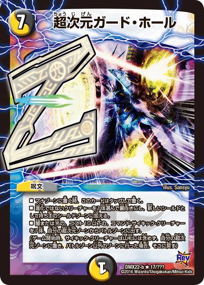 card_65967_series_65462_rarity_101829_