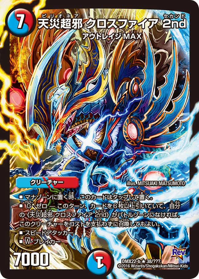 card_75059_