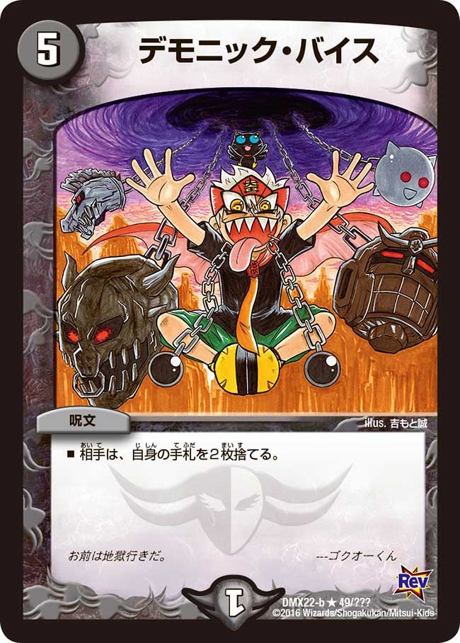 card_75061_