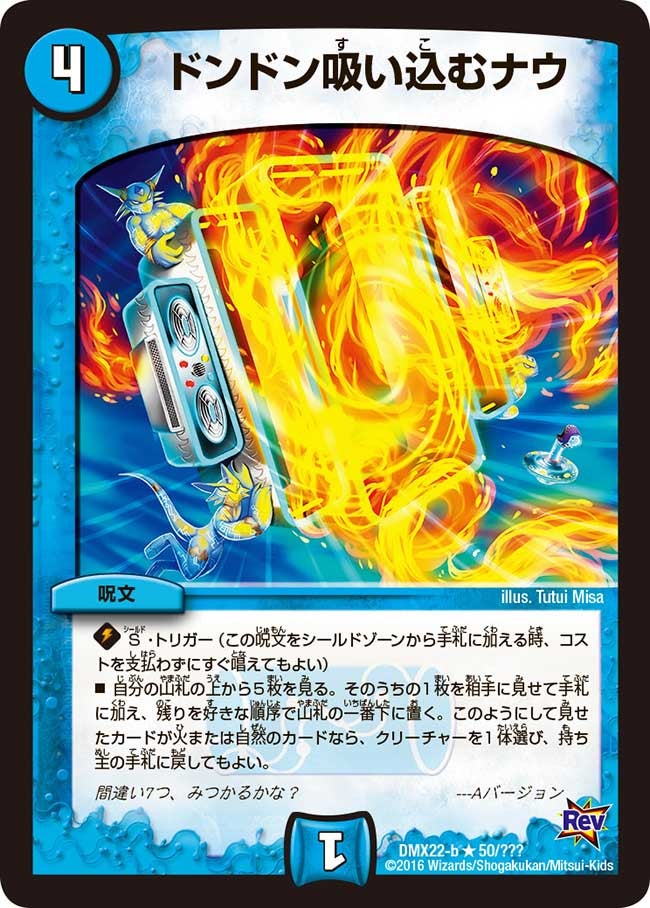 card_62796