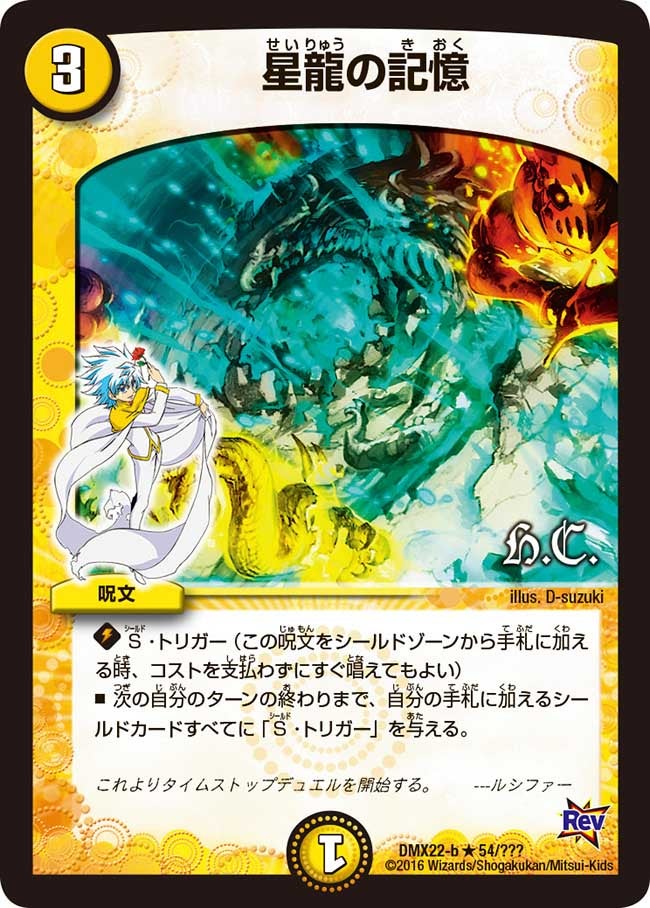 card_67637_series_65462_rarity_101829_