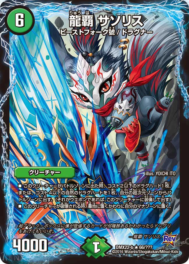 card_68167