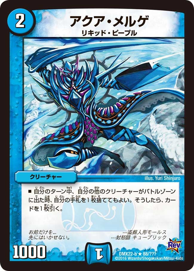 card_68169