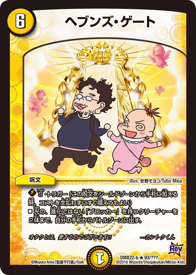 card_59123