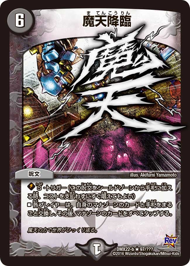 card_64708_series_65462_rarity_101829_