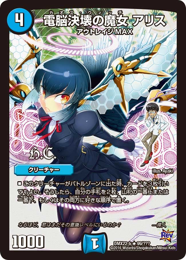 card_67219